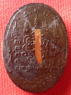 ล็อกเก็ตฉากฟ้า หลวงพ่อเปิ่น วัดบางพระ หลังผงยาจินดามณีฝังตะกรุด ปี36