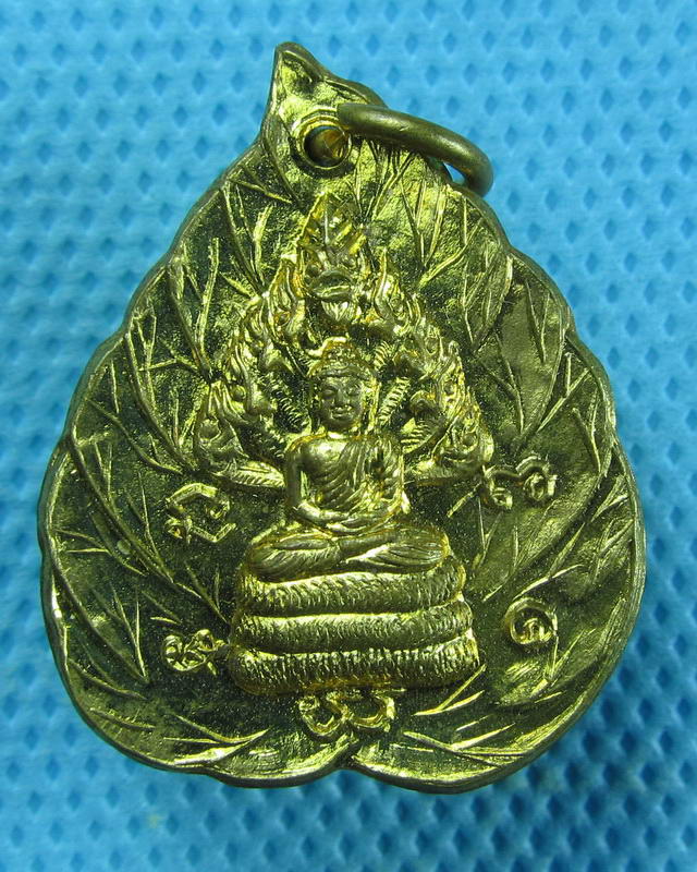 เหรียญพระนาคปรก วัดถ้ำปาฏิหาริย์ จ.อุบลราชธานี...เริ่ม20บาท(08/09/57-52)
