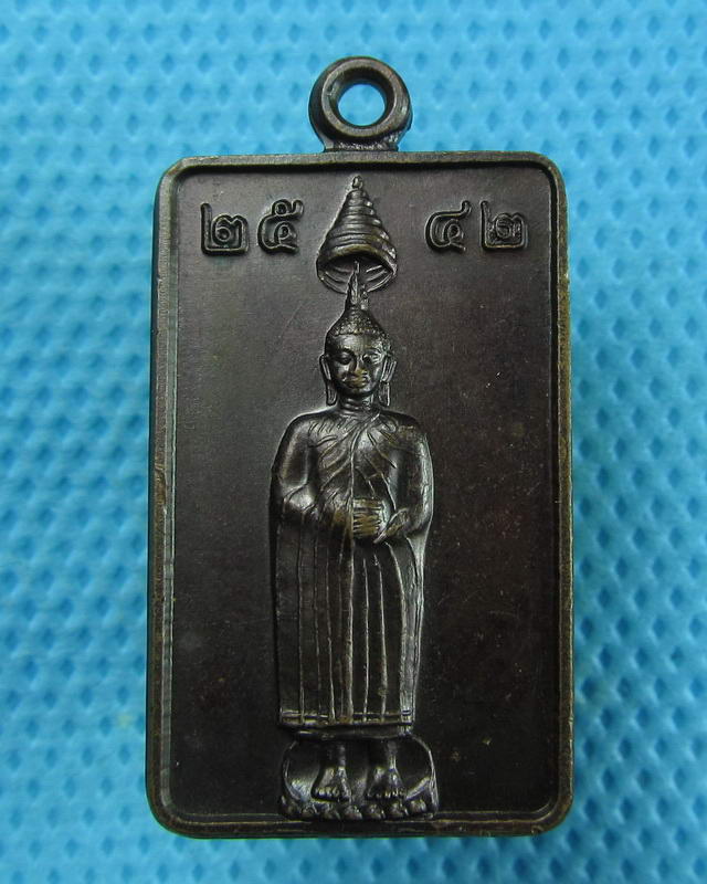เหรียญหลวงพ่อโต หลังสมเด็จพุฒาจารย์โต วัดอินทรวิหาร ปี 2542 ..เริ่ม20บาท(08/09/57-56)