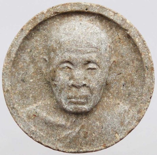 พระผงจันทร์ลอยหลังสิงห์ หลวงปู่แผ้ว ปวโร วัดรางหมัน สวยเก็บเดิม 2 องค์