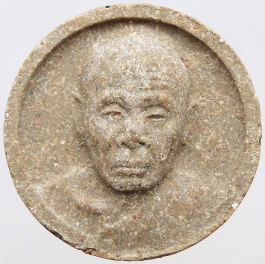 พระผงจันทร์ลอยหลังสิงห์ หลวงปู่แผ้ว ปวโร วัดรางหมัน สวยเก็บเดิม 2 องค์