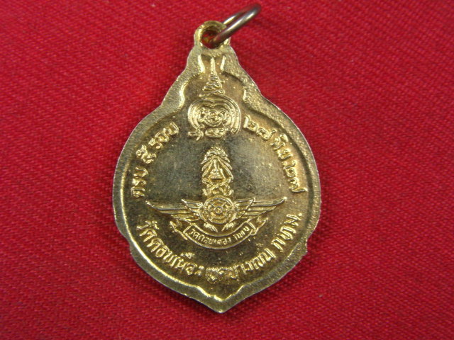 "จ่าสันต์" แดงเคาะเดียว/เหรียญพระครูวิสุตธรรมรส(แคล้ว)  ครบ ๕ รอบ  วัดดอนเมือง  กรุงเทพฯ  ปี ๒๕๒๗