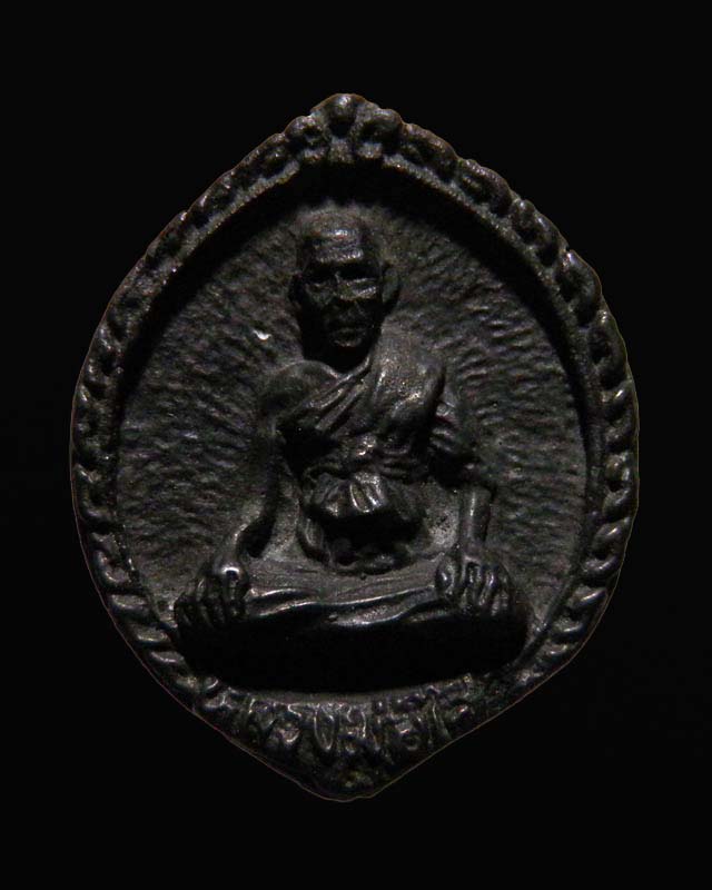 เหรียญหล่อโบราณ พระครูสถิตโชติคุณ(หลวงพ่อไสว ฐิตวณฺโณ) วัดปรีดาราม (ยายส้ม) รุ่นไตรมาส พ.ศ.2538 