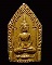 พระผงพิมพ์ขุนแผนเรือนแก้ว สุดยอดมหาเสน่ห์ หลวงพ่อลำใย วัดทุ่งลาดหญ้า จังหวัดกาญจนบุรี ปี 2542 
