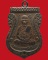 เหรียญหลวงพ่อทวด พิมพ์เสมา ปี 2512 ออกวัดวังจันต์ จ.เพชรบุรี