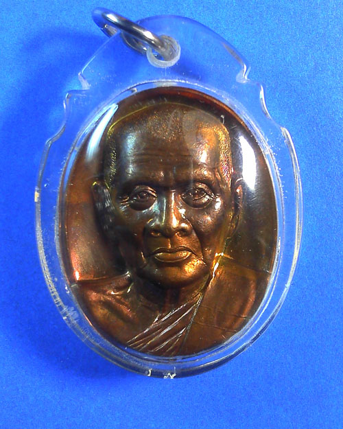 หลวงปู่เจือ ปิยสีโล วัดกลางบางแก้ว  รุ่นที่รฤกในการทำบุญอายุ ๗๙ ปี 