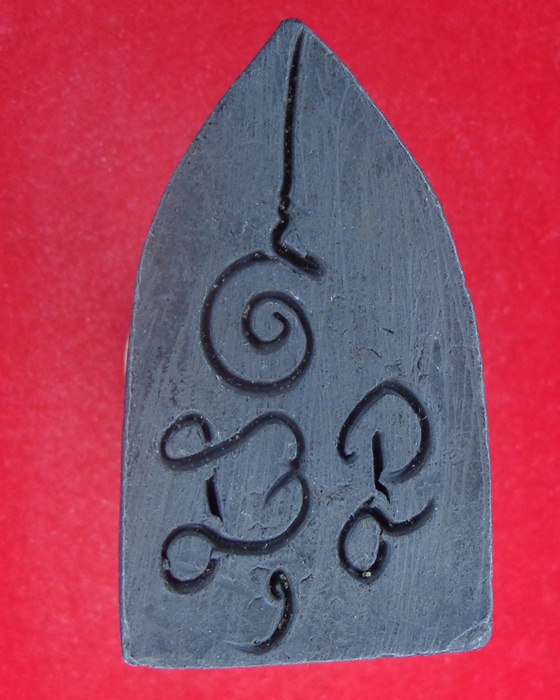 พระครูสมุห์อวยพร พระสิบทัศน์ เนื้อผงใบลาน  วัดดอนยายหอม 