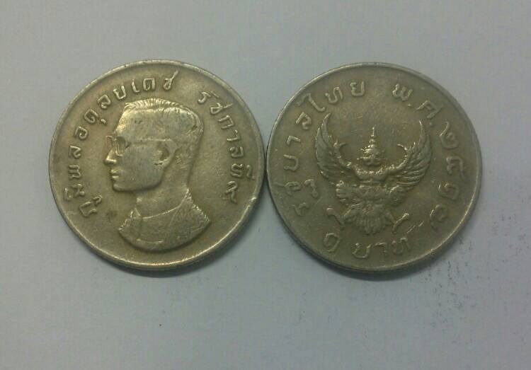 **เคาะเดียวครับ** เหรียญกษาปณ์ 1 บาท ปี 2517 จำนวน 1 คู่ 2 เหรียญ #คู่ที่2