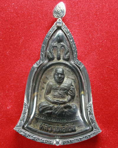 เหรียญหล่อระฆังใหญ่ ปี 43 หลวงพ่อเปิ่น วัดบางพระ จังหวัดนครปฐม ครับ  