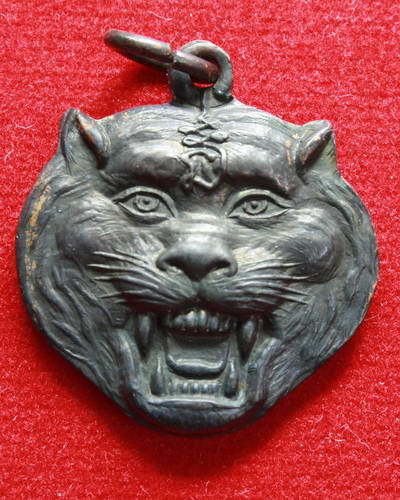 เหรียญหน้าเสือ รุ่นแรก ปี 23 (รมดำใหม่ สภาพสวยๆ ตามรูป) ครับ 