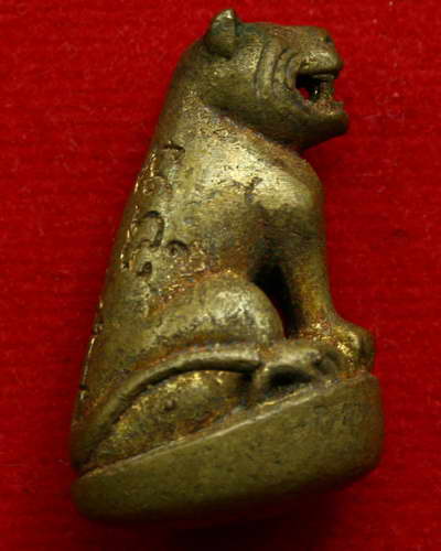 เสือล้มลุก เนื้อสตางค์ หลวงพ่อเปิ่น วัดบางพระ จังหวัดนครปฐม รุ่น แซยิด 76 ปี พ.ศ. 2541 ครับ