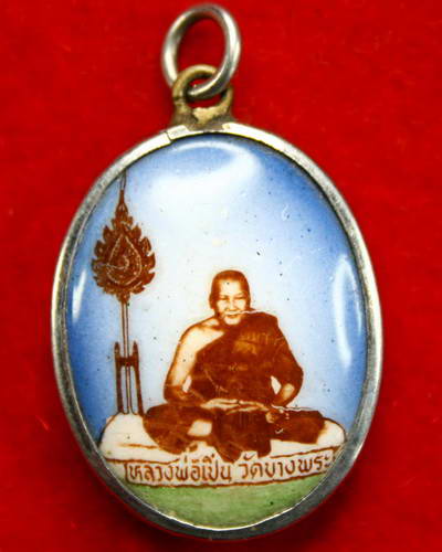 ล๊อกเก็ต หลวงพ่อเปิ่น วัดบางพระ จังหวัดนครปฐม ครับ