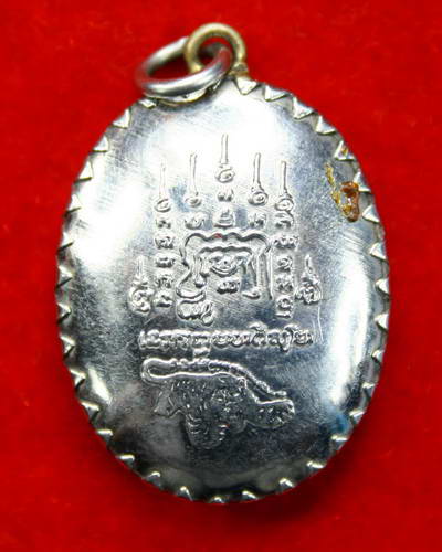 ล๊อกเก็ต หลวงพ่อเปิ่น วัดบางพระ จังหวัดนครปฐม ครับ