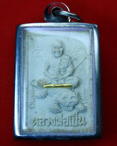 พระผงนั่งเสือ 5 เสาร์ ประจุตะกรุดทองคำ เกศา หลวงพ่อเปิ่น วัดบางพระ จังหวัดนครปฐม ครับ ปี 34