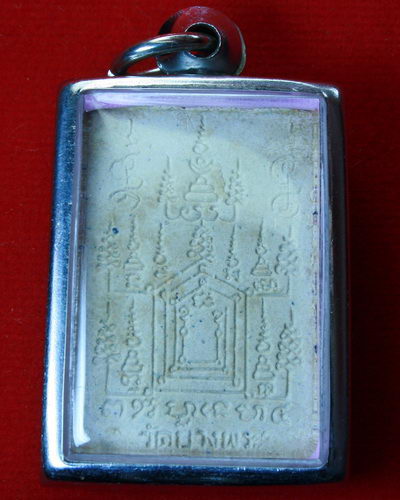 พระผงนั่งเสือ 5 เสาร์ ประจุตะกรุดทองคำ เกศา หลวงพ่อเปิ่น วัดบางพระ จังหวัดนครปฐม ครับ ปี 34