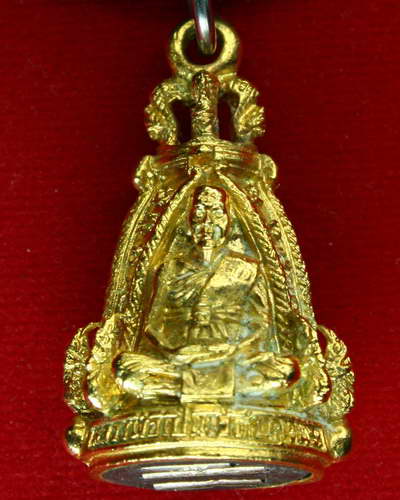 หล่อระฆัง ที่ระลึกพิธีเททองสร้างระฆังใหญ่ ปี 43 หลวงพ่อเปิ่น วัดบางพระ จังหวัดนครปฐม