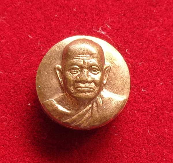 (((เหรียญเม็ดยารุ่นแรก สร้างเมื่อปี 2539 หลวงปู่ทิม วัดพระขาว ((เนื้อเนื้อทองแดง)) มีโค๊ด สวยๆเดิมๆแ