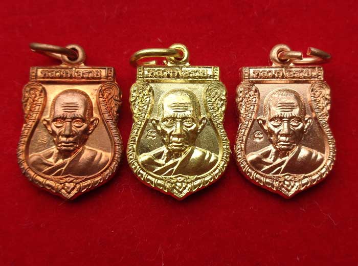 4องค์*พระสมเด็จ+เหรียญเสมาเล็กรุ่นแรก หลวงพ่อรวย วัดตะโก เนื้อทองทิพย์-ทองแดงผิวไฟ-ทองแดง มีโค๊ด รับ