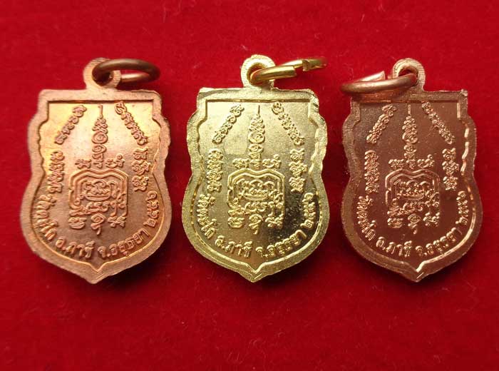 4องค์*พระสมเด็จ+เหรียญเสมาเล็กรุ่นแรก หลวงพ่อรวย วัดตะโก เนื้อทองทิพย์-ทองแดงผิวไฟ-ทองแดง มีโค๊ด รับ
