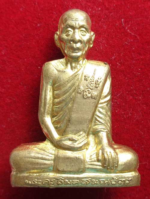 (((รูปเหมือนปั้ม รุ่นเพชรกลับ เนื้อทองทิพย์ ไตรมาสปี 55 หลวงพ่อเพี้ยน วัดเกริ่นกฐิน ลพบุรี มีโค๊ด+หม