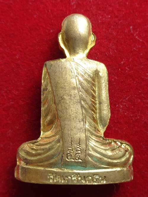 (((รูปเหมือนปั้ม รุ่นเพชรกลับ เนื้อทองทิพย์ ไตรมาสปี 55 หลวงพ่อเพี้ยน วัดเกริ่นกฐิน ลพบุรี มีโค๊ด+หม