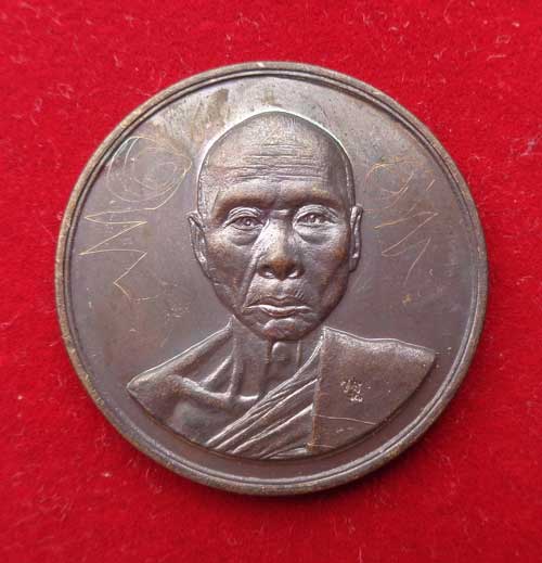 เหรียญพระคลังมหาลาโภ ขนาด3.5 ซ.ม. ปี 40 "เนื้อทองแดง" หลวงพ่อเพี้ยนเกริ่นกฐิน อ.บ้านหมี่ จ.ลพบุรี มี