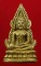 รูปหล่อพระพุทธชินราช เสาร์5 (อินโดจีนย้อนยุค) ปี 2536 วัดพระศรีมหาธาตุ (วัดใหญ่) จ.พิษณุโลก