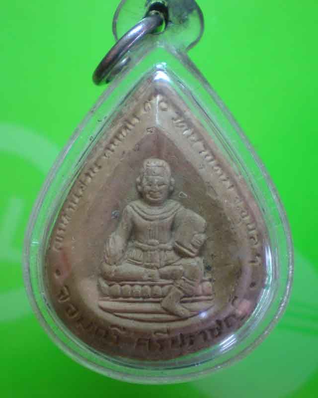 พระผงหลวงปู่ญาท่านสวนหลังศรีปราชญ์ สวยๆ