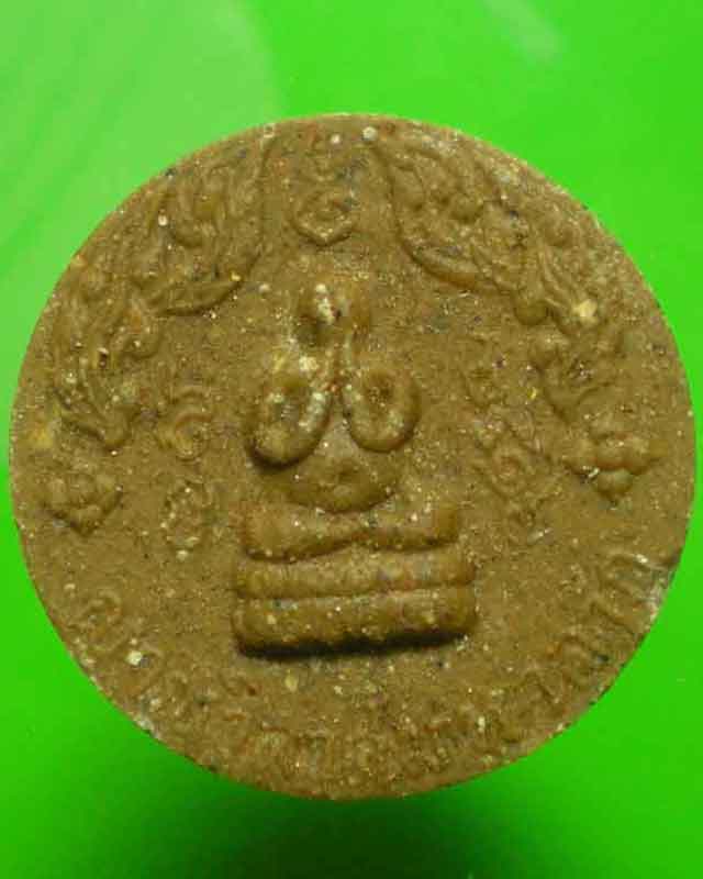 พระปิดตามหาลาภหลวงพ่อแดง วัดเขาบันไดอิฐ จ.เพชรบุรี สวยๆ