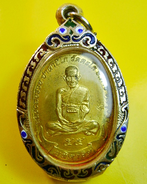 เหรียญหลวงพ่อรวย วัดตะโก จ.อยุธยา เหรียญมุทิตาจิต ทองฝาบาตร พร้อมตลับเงินลงยา ประสบการณ์ดี