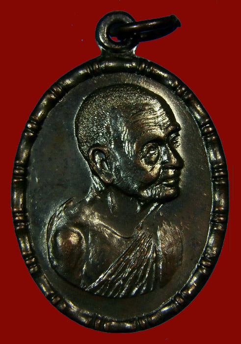 เหรียญปล้องอ้อย หลวงปู่เพิ่ม  2 ขีด นิยม ปี ๒๕๑๘