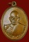 เหรียญหลวงพ่อแดง วัดเขาบันไออิฐ จ.เพชรบุรี ปี ๒๕๓๗