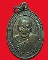 เหรียญหลวงปู่ลา ฐานิสฺสโร วัดพงพรต ปี2532จ.ศรีสะเกษ