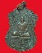 เหรียญหลวงพ่อพระครูราชมุนี(โฮม โสภโณ)วัดปทุมวนาราม ออกวัดศรีวีรวงศาราม ปี2522จ.ยโสธร
