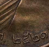 เหรียญหลวงปู่คลิ้ง วัดถลุงทอง รุ่น ภปร 3 โค๊ต  พ.ศ.2521