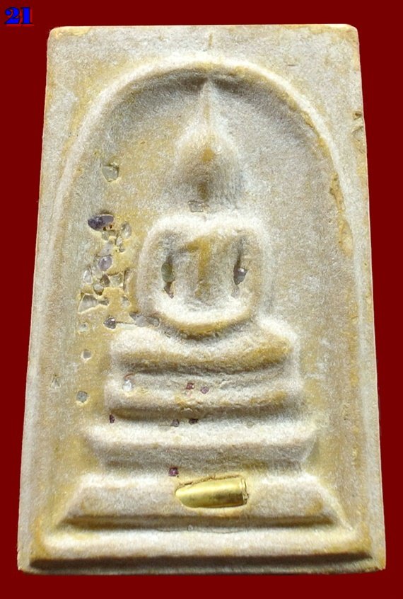 สมเด็จแช่น้ำมนต์ 100 ปี พิมพ์เกศทะลุซุ้ม มีสังฆาฏิ เนื้อผงโรยพลอย หลังลายเซ็นต์ สมเด็จพระญาณสังวร