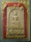 สมเด็จ เสาร์5 ปี39 พระอาจารย์แดง วัดป้อมรามัญ อยุธยา