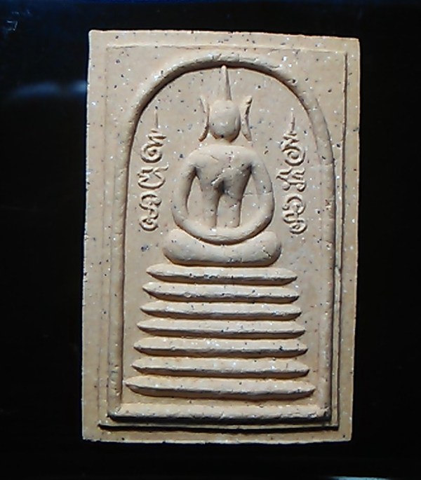 	สมเด็จ"เสริมบารมี 38"หลวงพ่อยิด วัดหนองจอก ประจวบฯ ฝังตะกรุด  