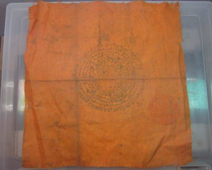 ผ้าจีวรหมึกปั๊ม สองด้าน