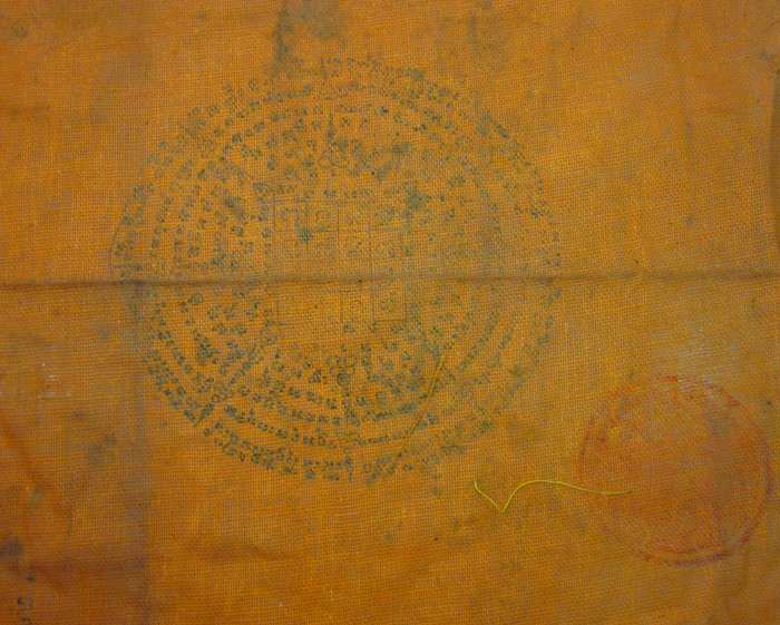 ผ้าจีวรหมึกปั๊ม สองด้าน