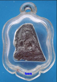   พระแผง21 ตัดเดี่ยว เนื้อชินเงิน กรุวัดราชบูรณะ จ.อยุธยา