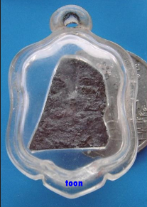   พระแผง21 ตัดเดี่ยว เนื้อชินเงิน กรุวัดราชบูรณะ จ.อยุธยา