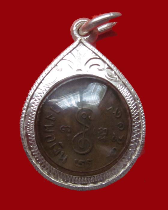 เหรียญกลมเล็ก09 หลวงพ่อเงิน จนทสุวณโณ