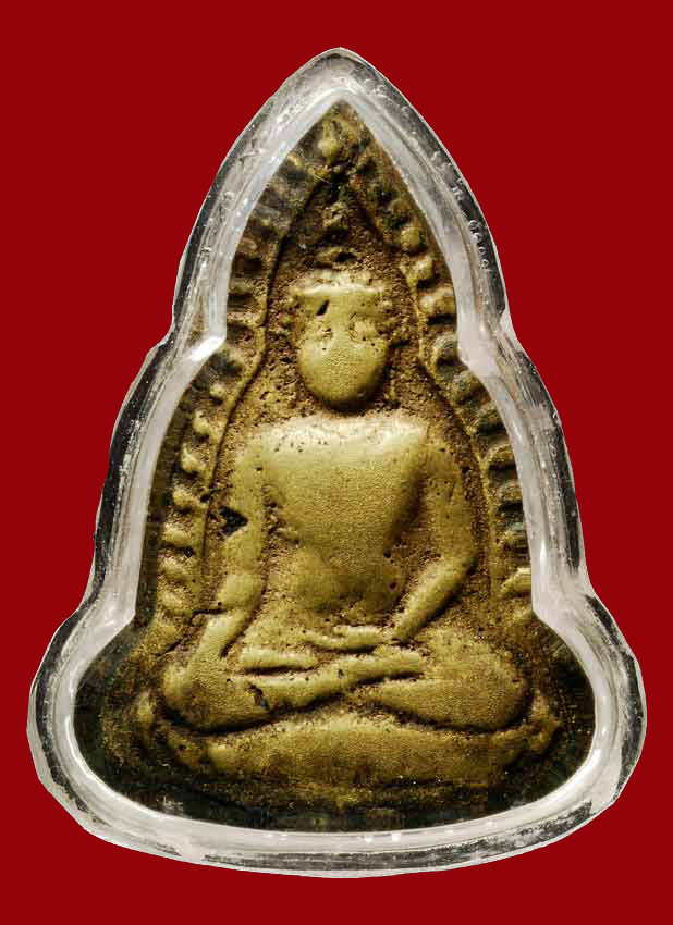 พระพุทธชินราชเข่าจม หลวงพ่อเงิน วัดดอนยายหอม