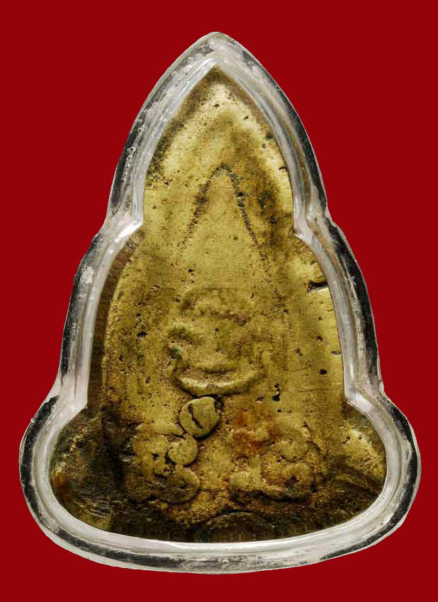 พระพุทธชินราชเข่าจม หลวงพ่อเงิน วัดดอนยายหอม