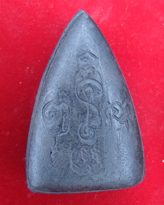 พระพุทธชินราช หลังเบี้ย หลวงพ่อเงิน วัดดอนยายหอม