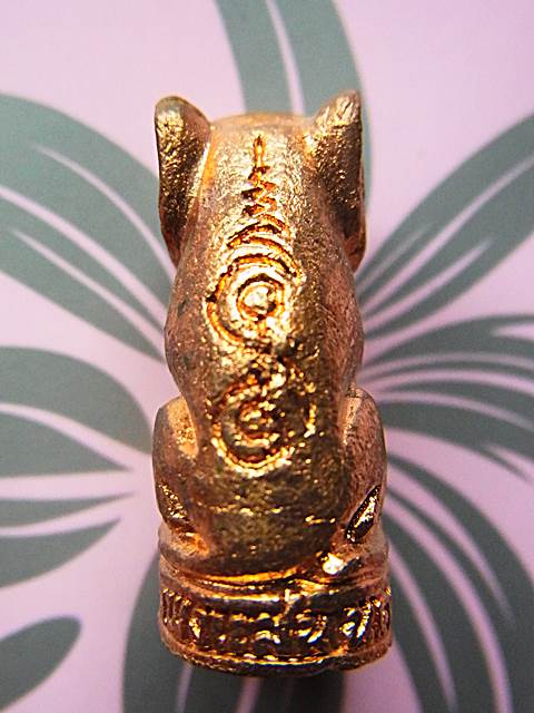 หลวงปู่แผ้ว เสือมหาอำนาจรุ่นพยัคฆราช85เนื้อทองแดง