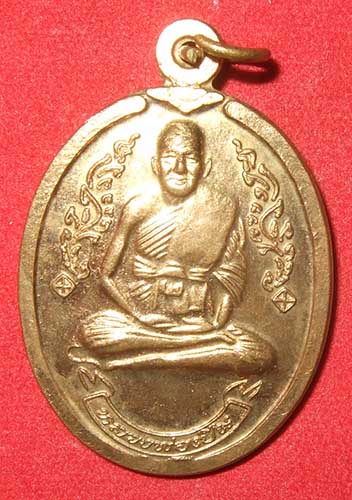 หลวงพ่อเปิ่น วัดบางพระ รุ่นมงคลโชค กระไหล่ทอง ปี 2539 สวยครับ