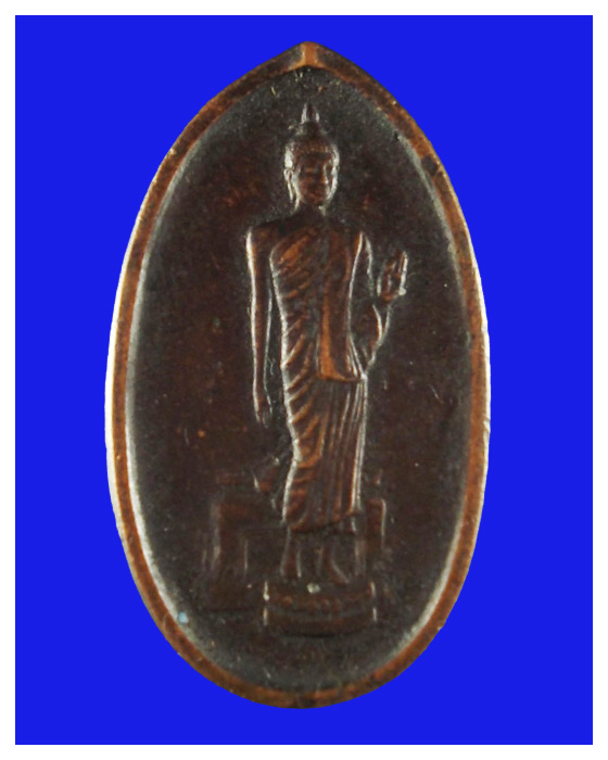 เหรียญสมโภขร.ศ.200ปีหลังภ.ป.ร.ปี2525