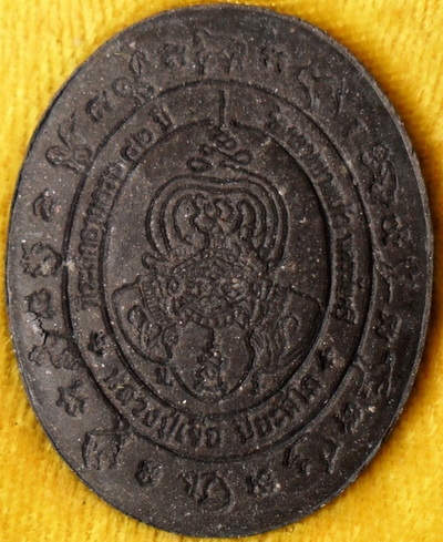 หลวงปู่เจือ รุ่นพระปิดตาเงินไหลนอง ทองไหลมา ปี ๕๐